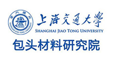 上海交通大学包头材料研究院